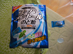 カンロ3.jpg