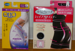 メディキュット2.jpg
