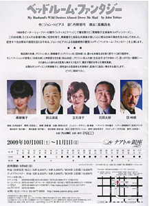 黒柳徹子.png