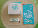 適量生活.jpg