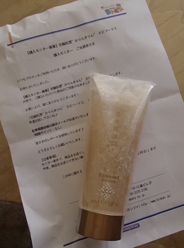 かりんきりん2.jpg