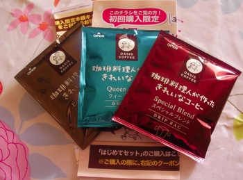 きれいなコーヒー.jpg
