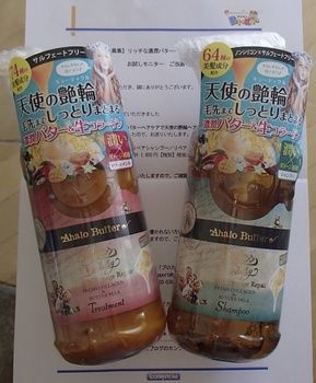 アハロバター.jpg