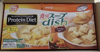 スープディッシュ.jpg