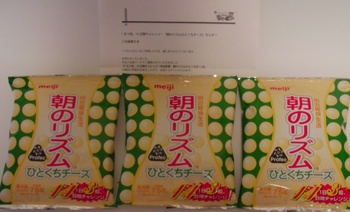 チーズ.jpg