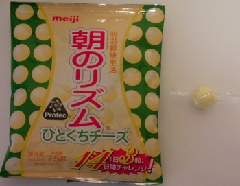 チーズ2.jpg