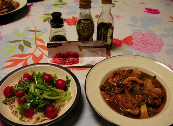 味の素2.jpg
