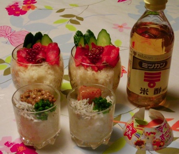 米酢.jpg