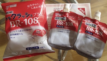 菎蒻畑.jpg