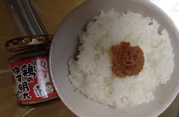 鶏ゆず明太.jpg